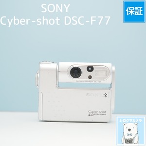 SONY Cyber-shot DSC-F77 デジカメ シロクマカメラ a7113