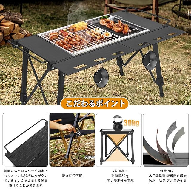 IGTテーブル 折りたたみ バーベキュー グリル機能付き 折りたたみ