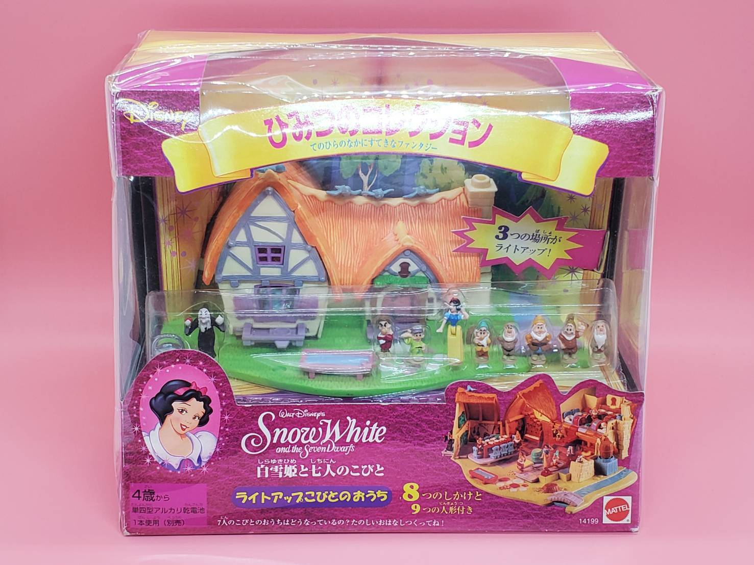 新品 ディズニーライトアップ 白雪姫とこびとの家 | ポーリーポケット