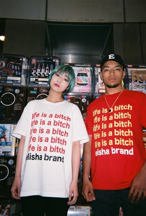 life is a bitch S/S TEE