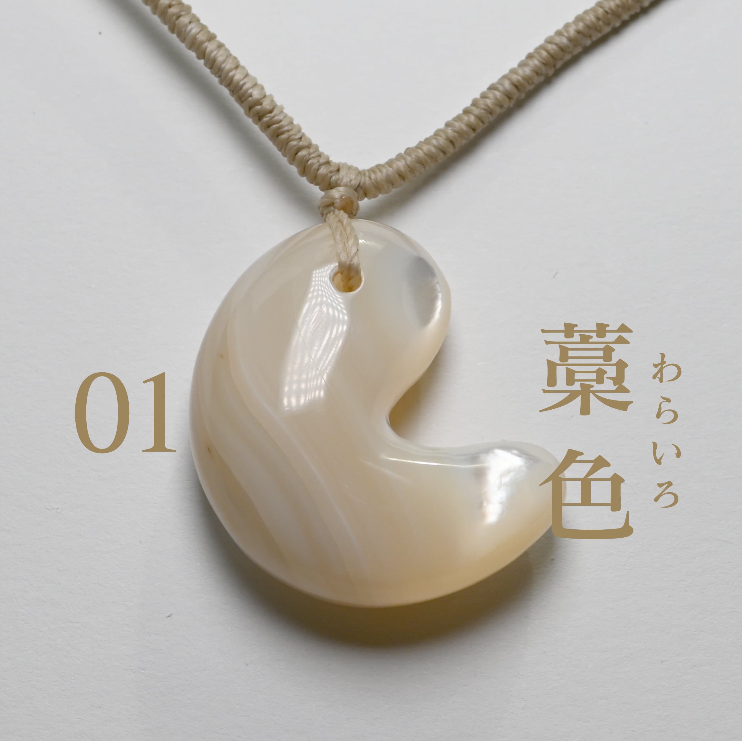 大巡礼、悪を見抜き身を守る護身白蛇勾玉ネックレスオルゴナイト 61WhxkzLVoL._UY350_.jpg