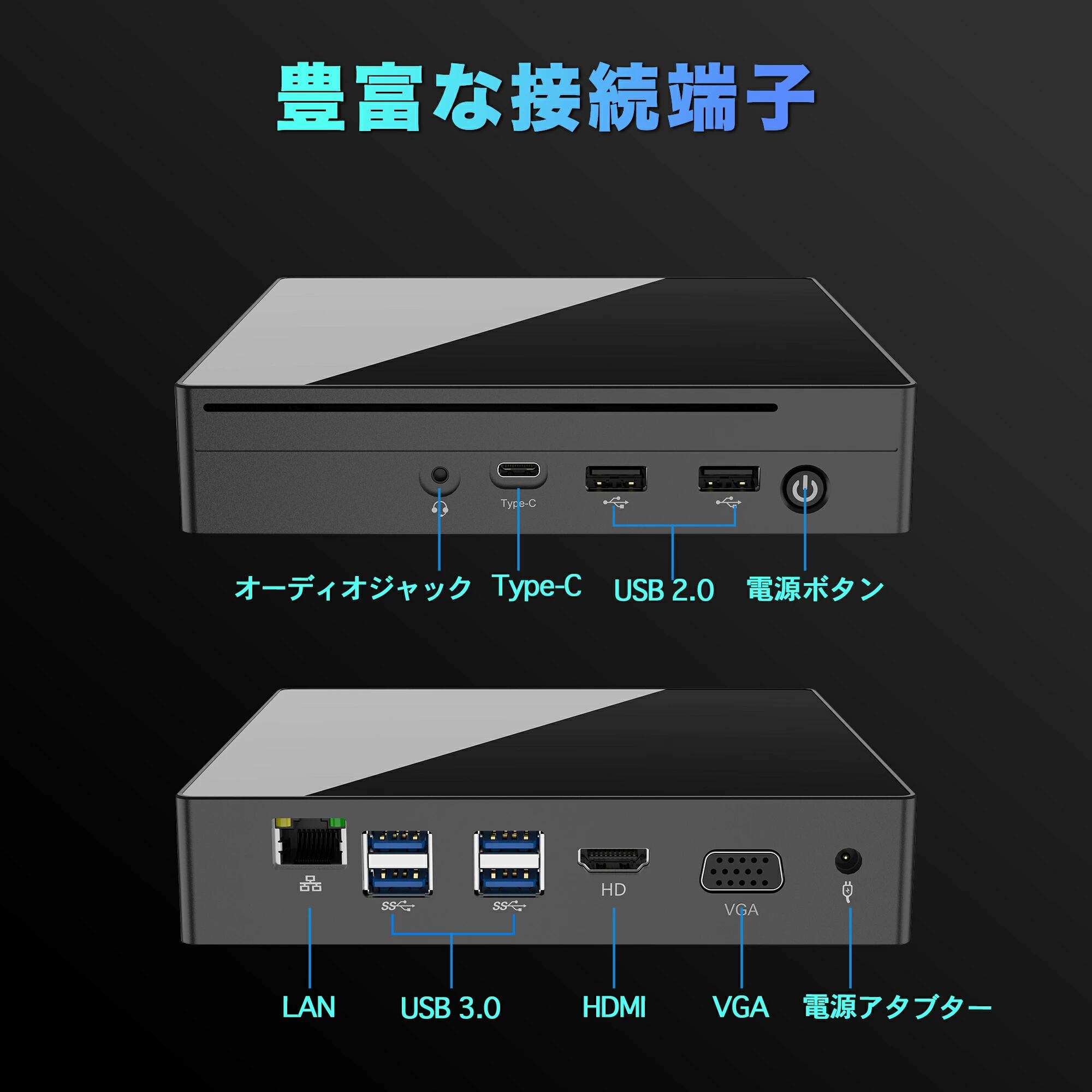 ミニpc Win11 pro n5095 12GB DDR4 RAM 256G