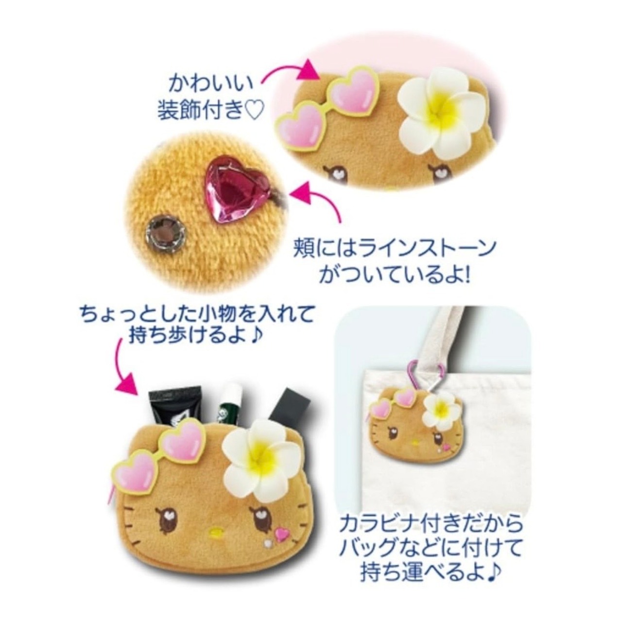 ミニフェイスポーチ　サンリオ　ギャル - 2