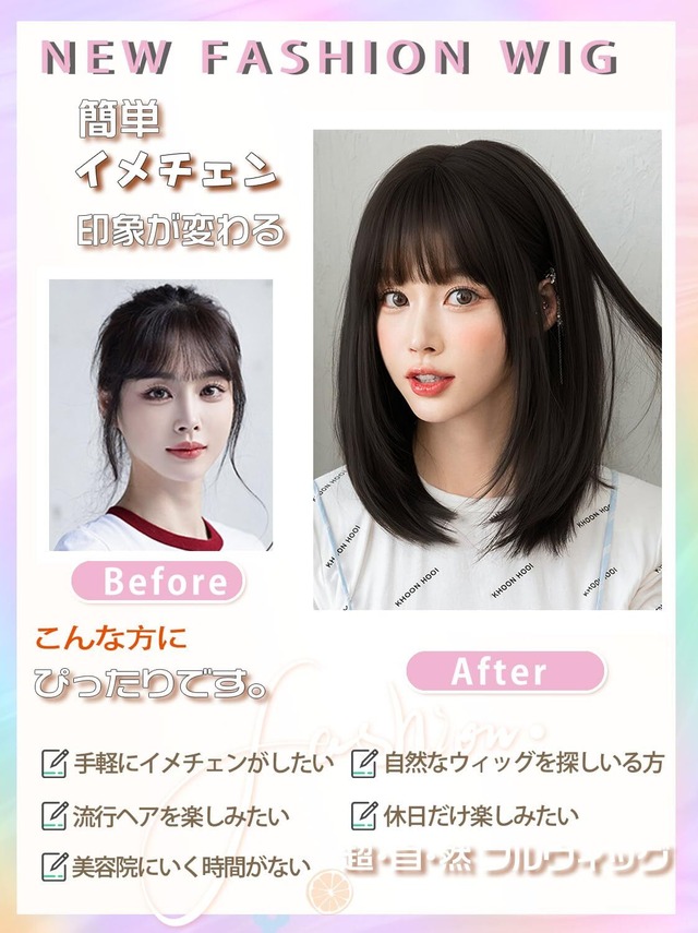 ウィッグ セミロング ストレート フルウィッグ 女性 かつら 自然 黒茶 髪 ロング ウイッグ コスプレ 女装 wig 小顔 耐熱 ネット ギフト ボックス 付（黒茶）