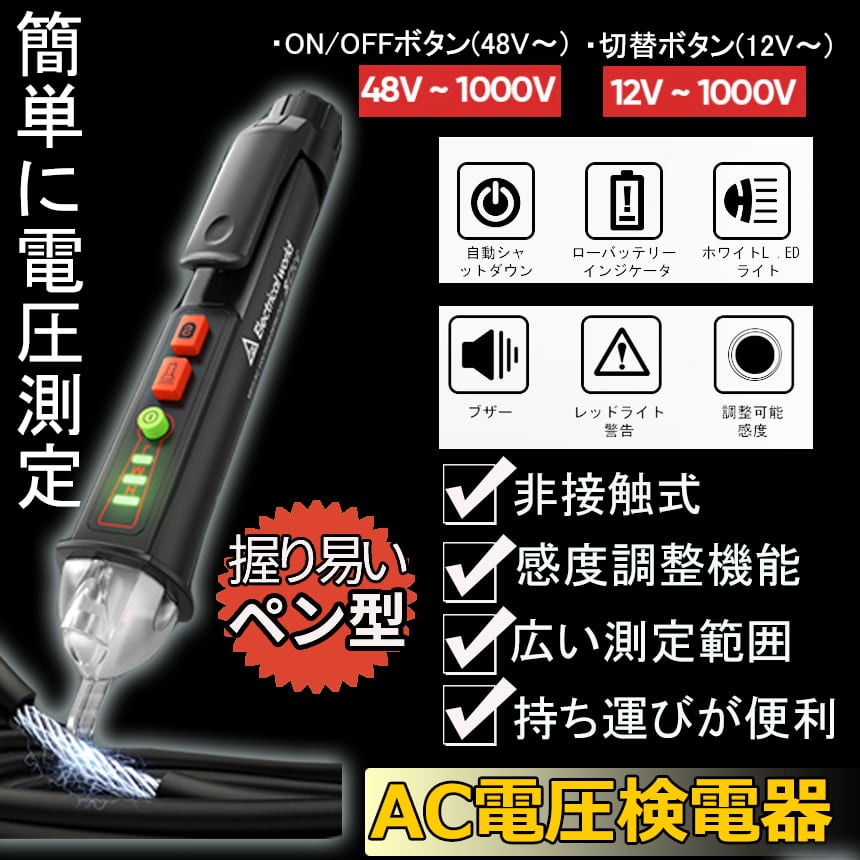 日東工業 熱機器収納キャビネット 両扉 鉄製基板付 横900×縦1100×深140mm S14-911-2L - 2