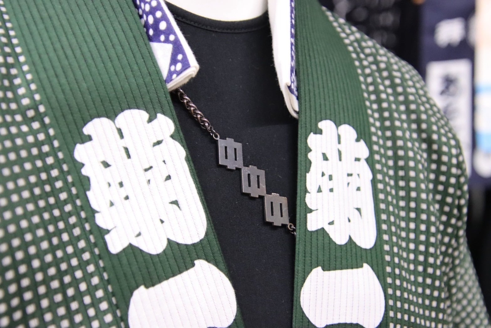 SS腹掛け【無地】黒