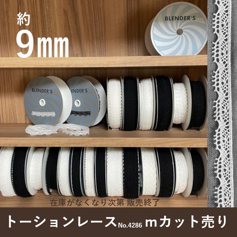 レースリボン レース リボン レースのリボン レース編み 手芸 薄手