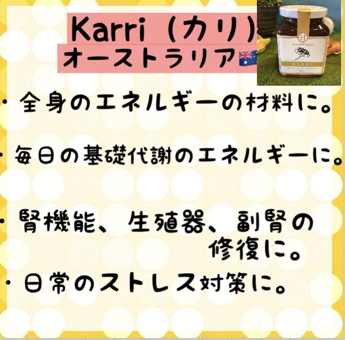 KARRI（カリ）1kg