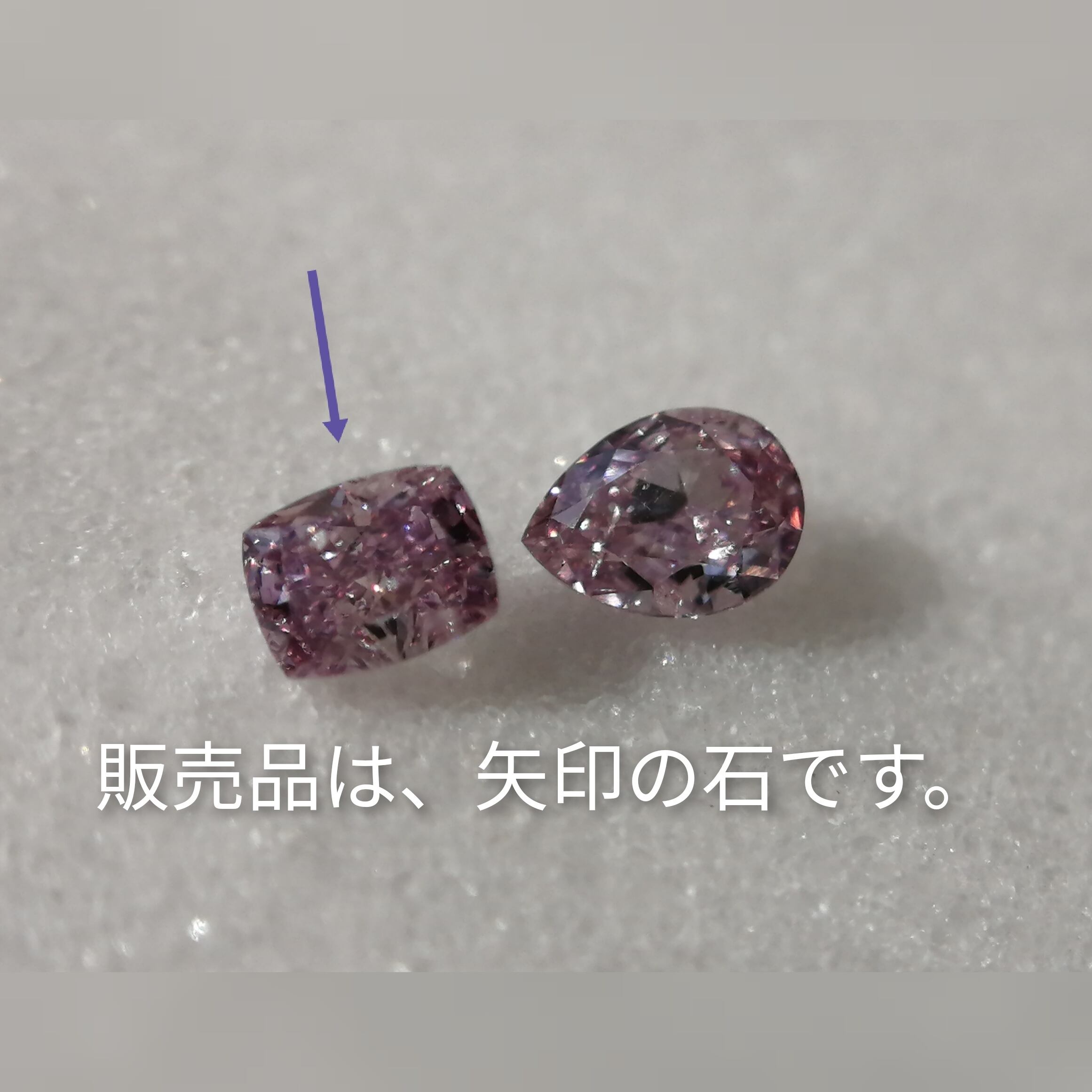 パープルダイヤモンドルース/ F.I.P. PURPLE/ 0.080 ct.