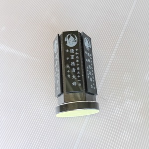 回転位牌 6人用悠想天回 6R60A黒 6名様分
