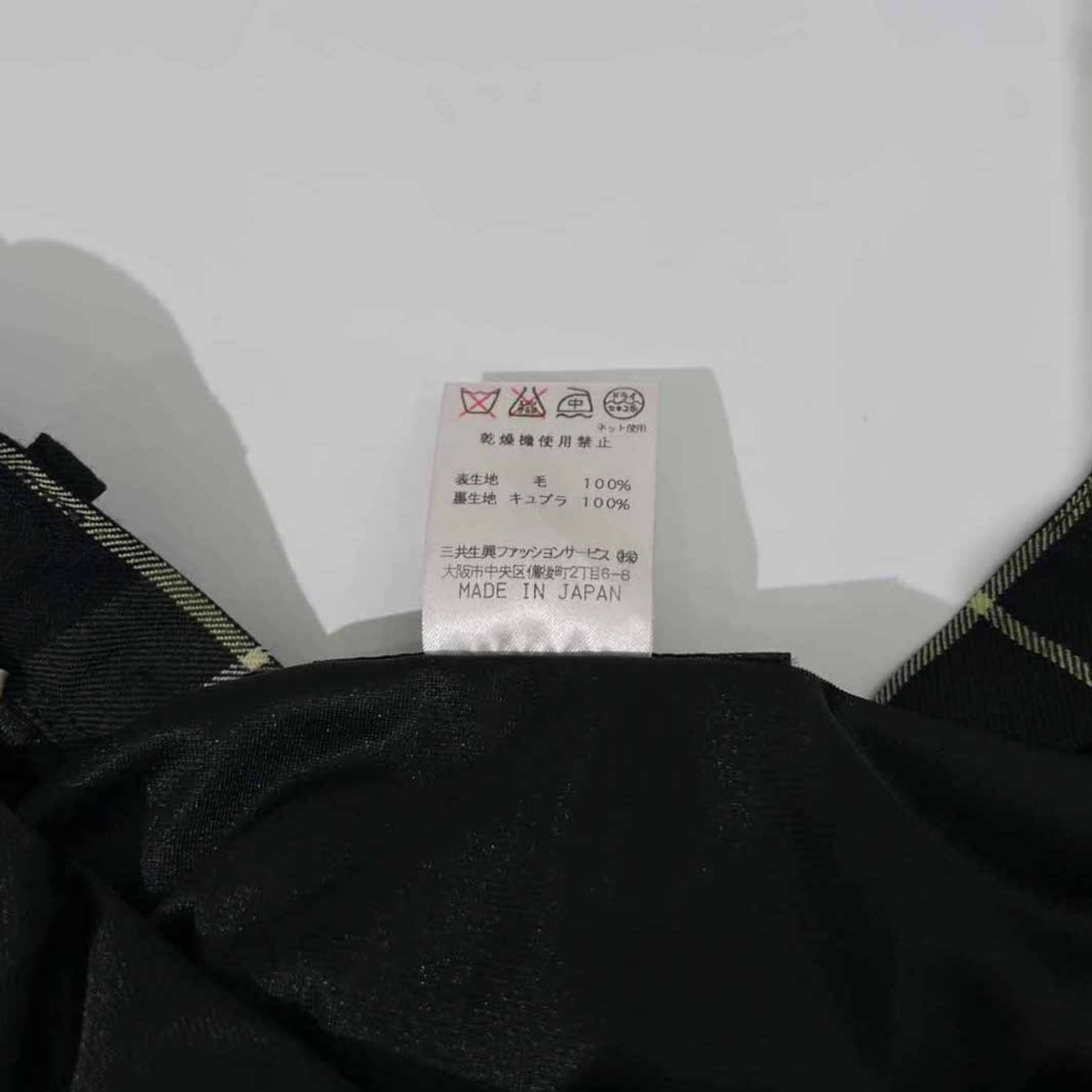 DAKS ダックス 斜めチェック柄 タイトスカート 73-99 /グリーン系/レディース/日本製