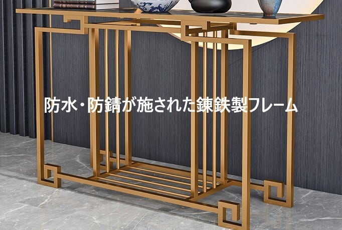 コンソールテーブル ラグジュアリー ホテルライク おしゃれ かわいい