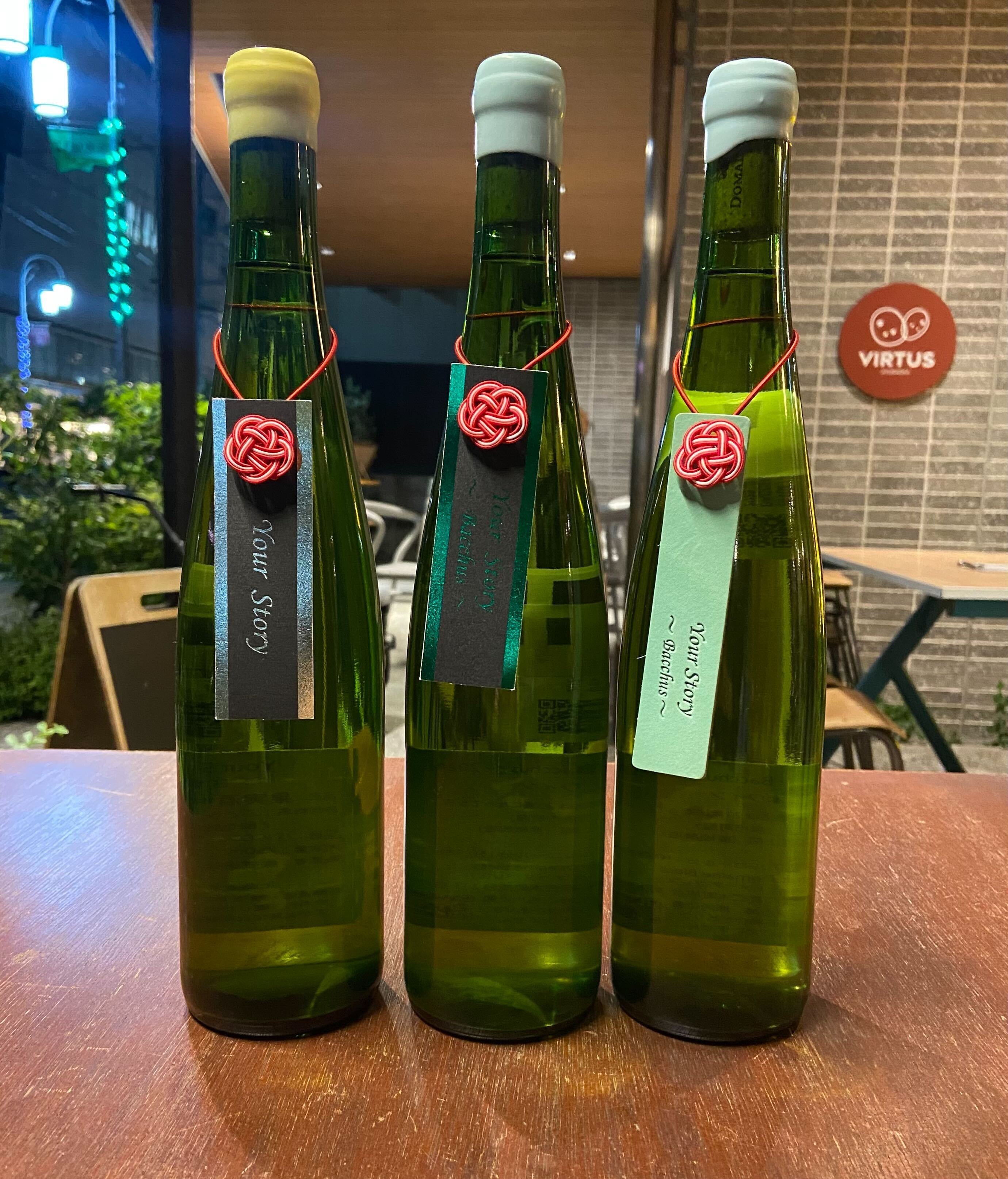北海道ワイン3本（ドメーヌブレス、yoka） DOMAINE BLESS 3本セット【北海道・余市】 | ウィルトスワイン VIRTUS WINE