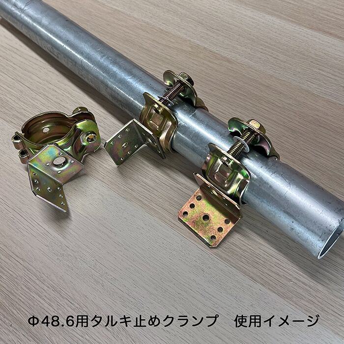 新品 タルキ止めクランプ（直交） 50個入 [15944] 【公式通販】