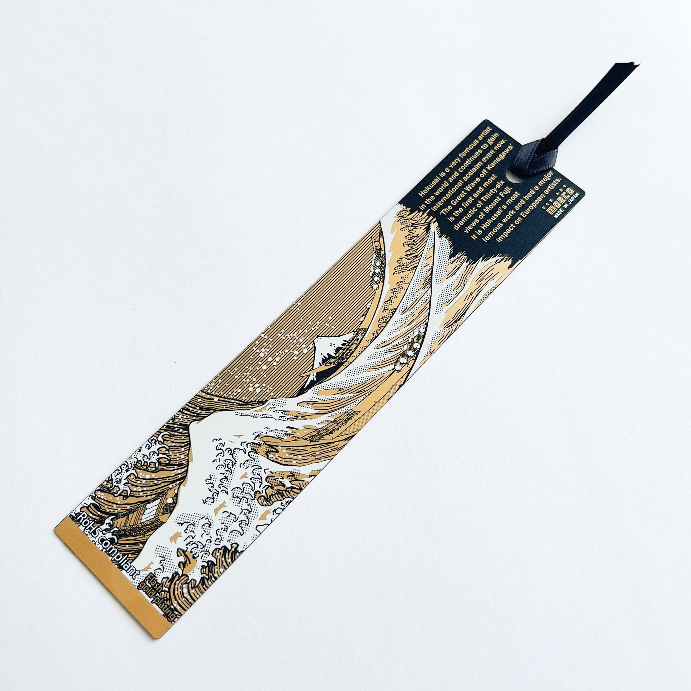 葛飾北斎 基板アート栞 神奈川沖浪裏 | hmm, by 東京都美術館