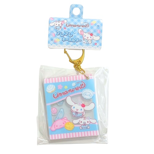 Fancy snacks＆Sweetsシリーズ フレフレキーホルダー　シナモロール