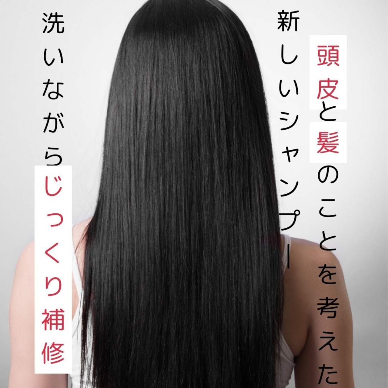 ringo（1st） shampoo　300mL