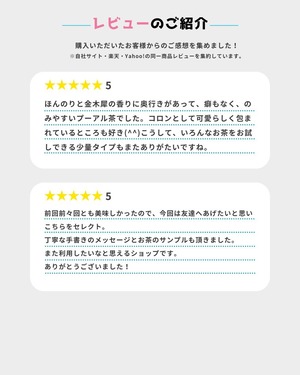 桂花小沱茶 10個 金木犀の花をブレンドしたプーアル茶 送料無料