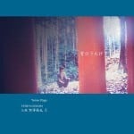 杵屋正邦（キネヤ セイホウ） | motherearth