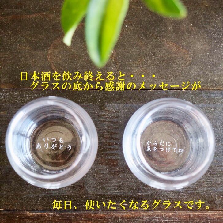 名入れ 日本酒 ギフト【 国権 純米酒 名入れ マス柄グラス 2個 セット】 還暦祝い 誕生日 プレゼント 退職祝い 名入れ 酒 ギフト 父の日 母の日 敬老の日 米寿祝い 結婚祝い 喜寿祝い 古希祝い 傘寿 白寿 米寿 記念日 お中元 お歳暮 クリスマス お正月 結婚 結婚祝い 結婚記念日 金婚式 銀婚式 感謝 福島県 ありがとう おめでとう