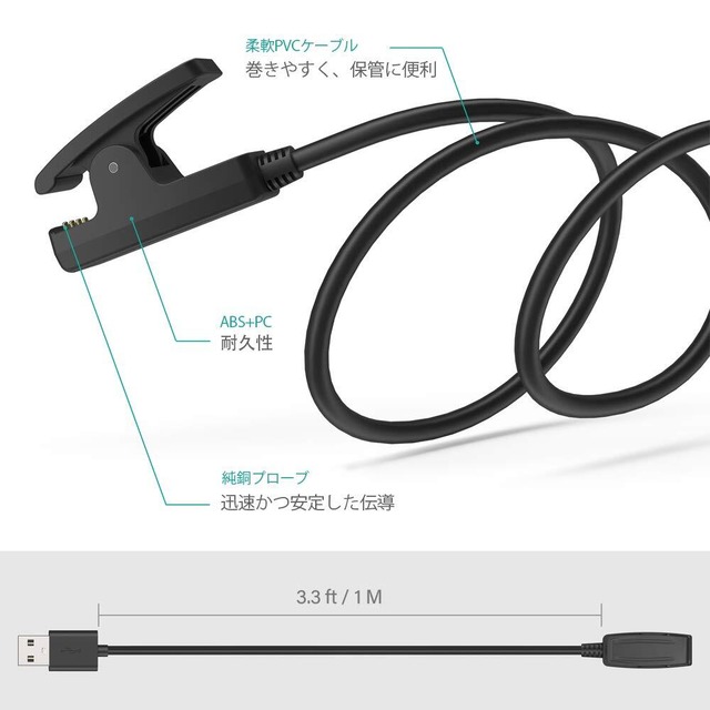 TUSITA 1M 充電ケーブル 対応 充電器 ForeAthlete 235J 230J 630J 35J 645 Music 735XTJ/ Lily/Vivomove HR/Approach G10 S20 S20J/ Forerunner 35 35J 230 235 630 645 Music 735XT - USB チャージングケーブル - スマートウォッチのアクセサリ