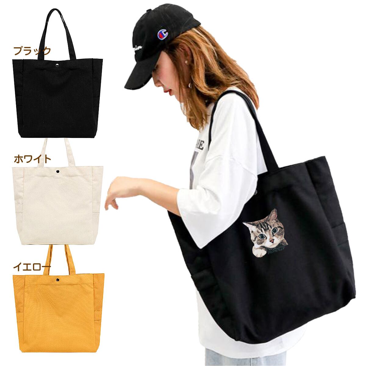 ワッペンpresent／ ペット写真からつくるリアル刺繍｜大きめトート