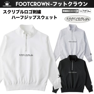 スクリブルロゴ刺繍 ハーフジップスウェット 秋物 トップス 定番 M〜2XLサイズ