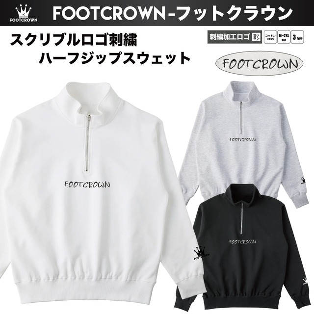 スクリブルロゴ刺繍 ハーフジップスウェット 秋物 トップス 定番 M〜2XLサイズ