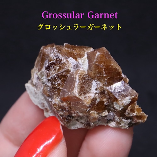 ※SALE※ 自主採掘！カリフォルニア産 グロッシュラー ガーネット 21,5g GN189 原石　鉱物　天然石　パワーストーン