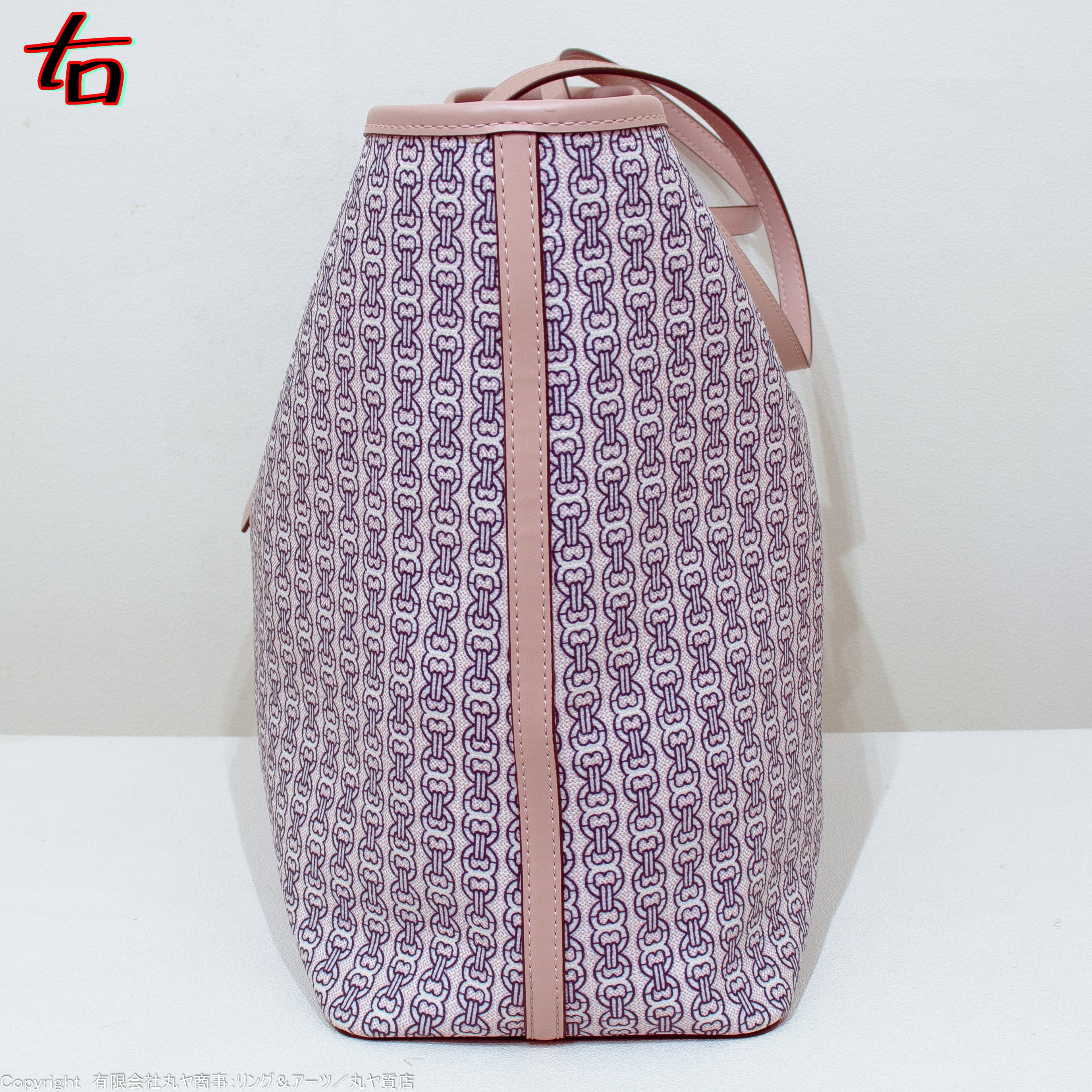 トリーバーチ ジェミニリンクキャンバストートバッグ コースタルピンク 685型 Tory Burch Gemini Link Canvas Tote Bag Coastal Pink 有限会社丸ヤ商事 丸ヤ質店 リング アーツ 港南台店オフィシャルウェブショップ とある質屋の店長の私物