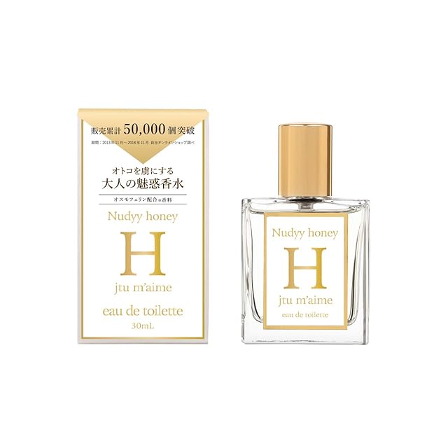 金萱桂花 オードパルファン 25ml | Pay ID