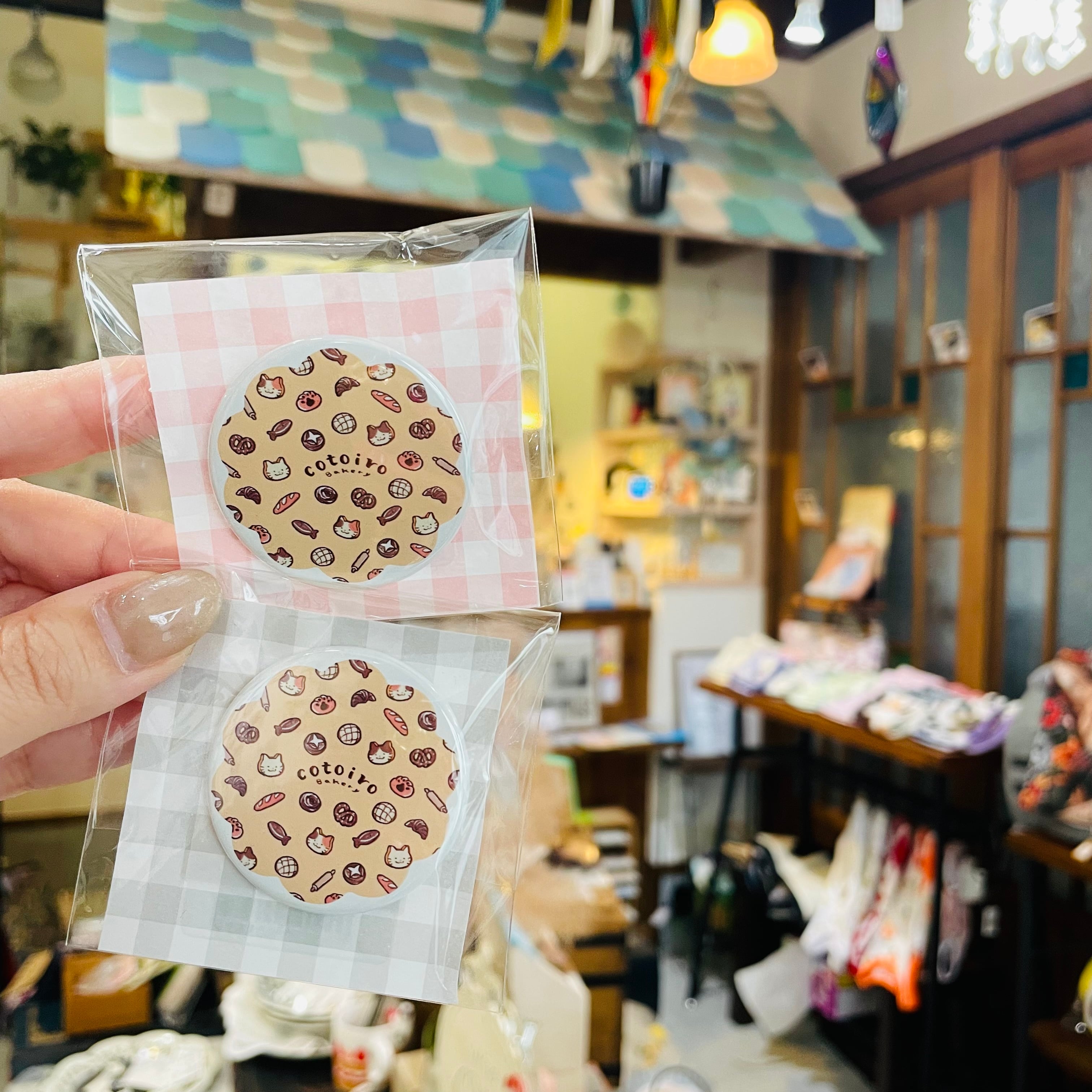 Lコトイロベーカリー｜缶バッジ｜ 猫雑貨 猫モチーフ 猫グッズ アクセサリー ミニチュア