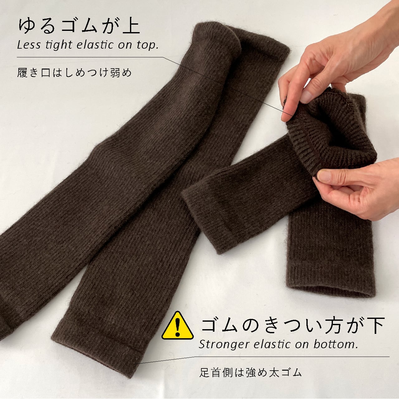 ヤクのレッグウォーマー／ショート | 空飛ぶ羊 BASE webshop｜モンゴル