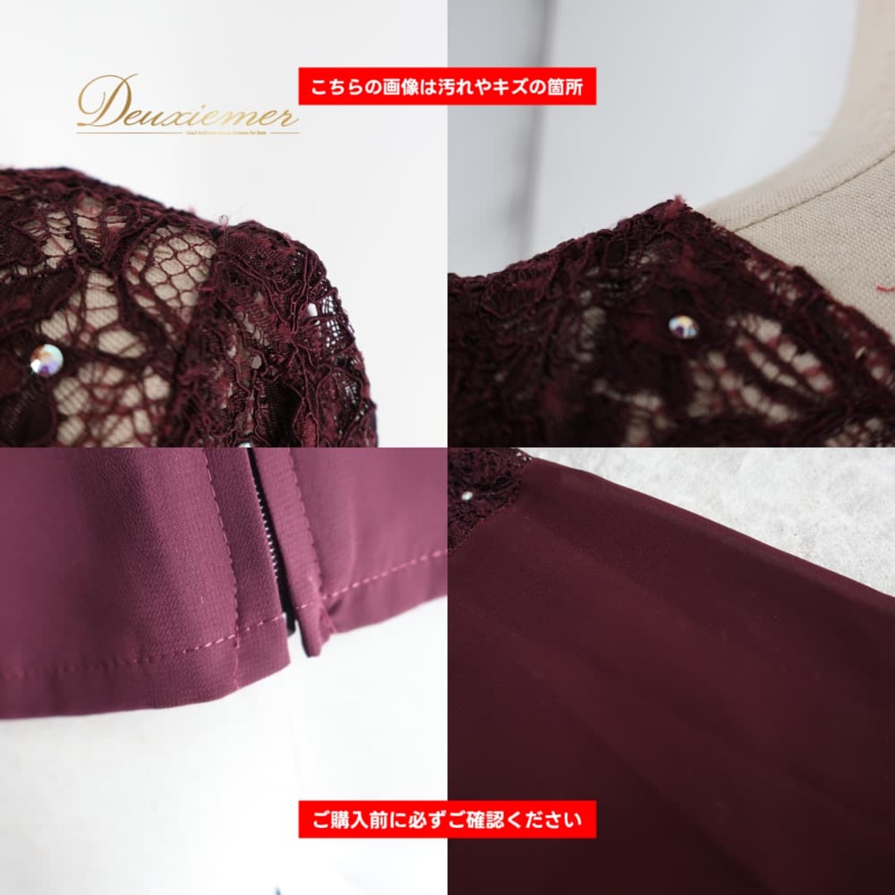 社交ダンス 衣装 PAPILLON パピヨン トップス ブラウス レッスンウェア レッド系 パープル系 ワインレッド系 ラインストーン レース 長袖 練習 レッスン かわいい 上品 ダンス衣装 日本製 イベント ステージ パーティー レディース おしゃれ