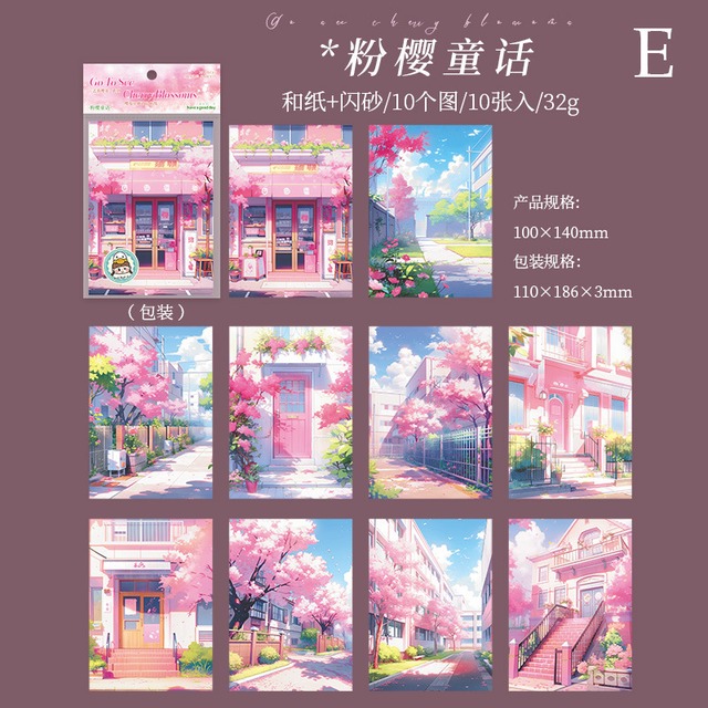 桜のラメ入り和紙背景シールセット　10枚入り　去看樱花（Go See Cherry Blossoms）シリーズ[HG-51s]