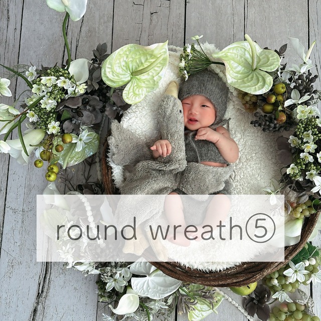 ラウンドリース⑤ pure anthurium ニューボーンフォトレンタルset