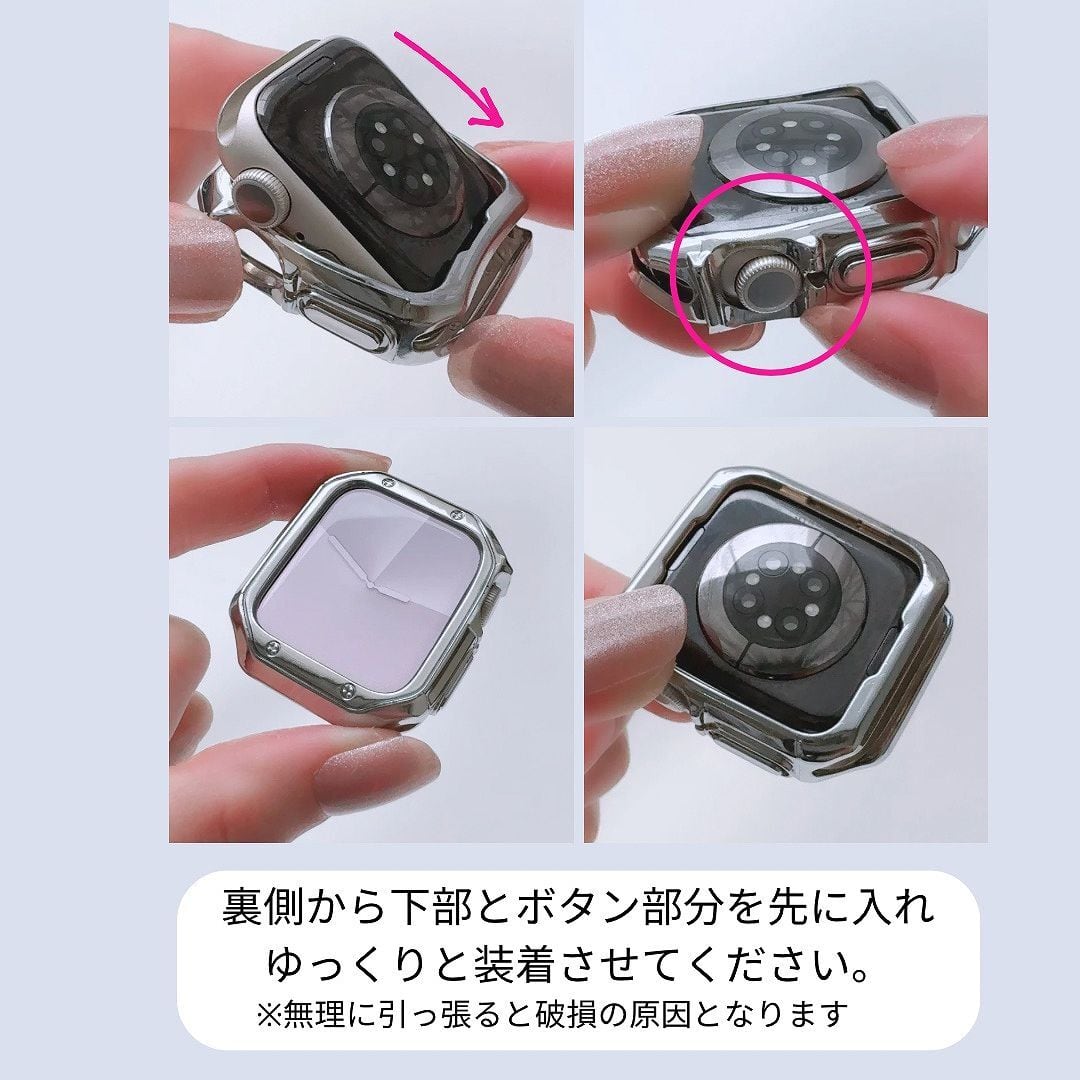 Apple Watch ハードフェイクフレームケース | Lune (リュンヌ)