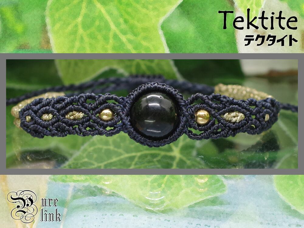 黒き火の真珠!!隕石ガラス『テクタイト』マクラメ編みブレスレット3