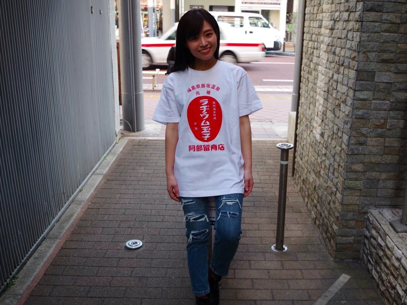 ラヂT（赤） | 阿部留商店