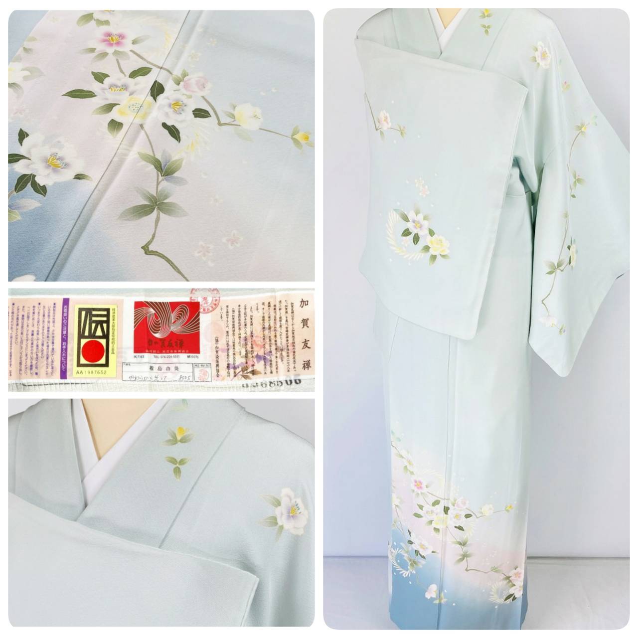 本加賀友禅 松島由美 訪問着 花柄 正絹 水色 白 854 | kimono Re:和