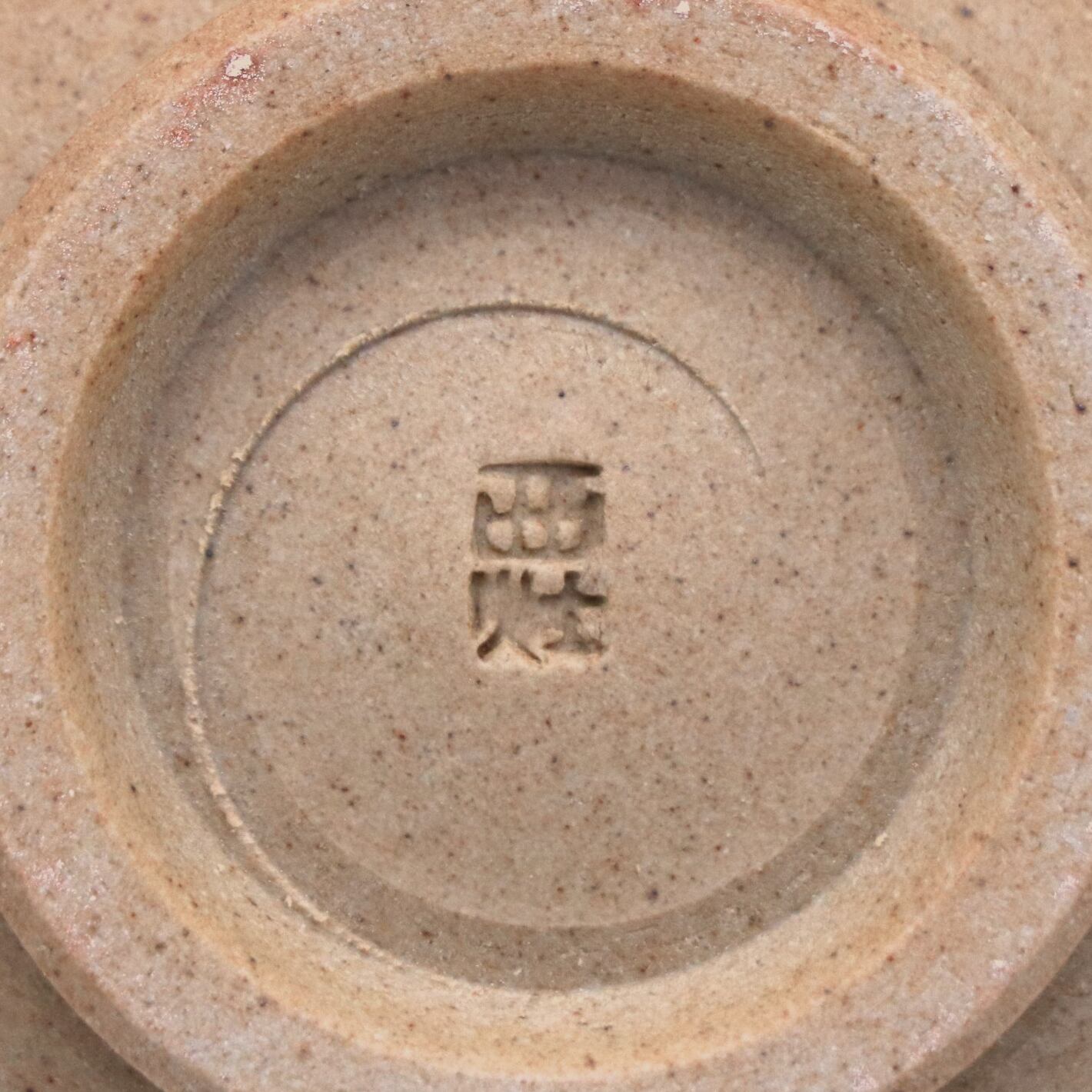 銀編み包み 青磁菓子鉢 銀編み包み 青磁菓子鉢 工芸品