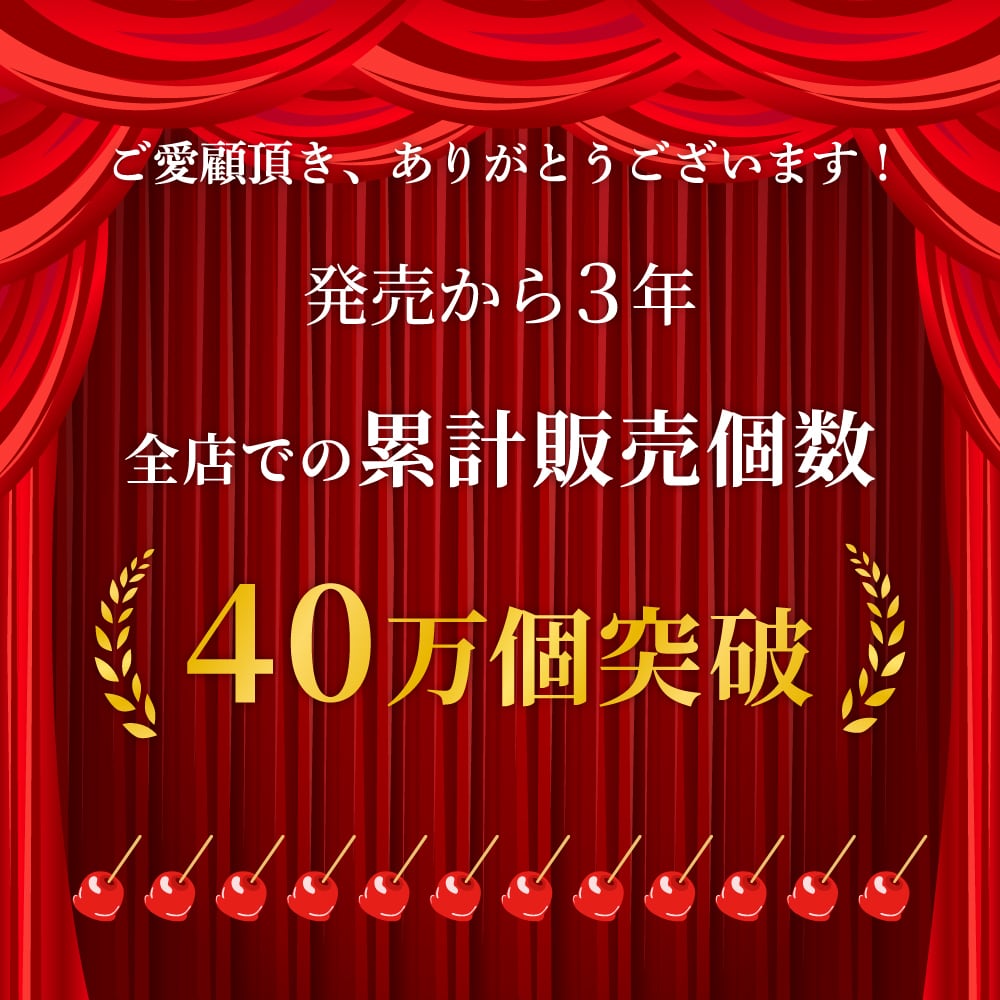 【りんもこ様】専用ページになります Ⅰセット】りんごのおもい・りんご飴練乳2個・ホワイト