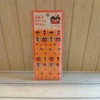 モンチッチ　カットピースシール　ノーマル
