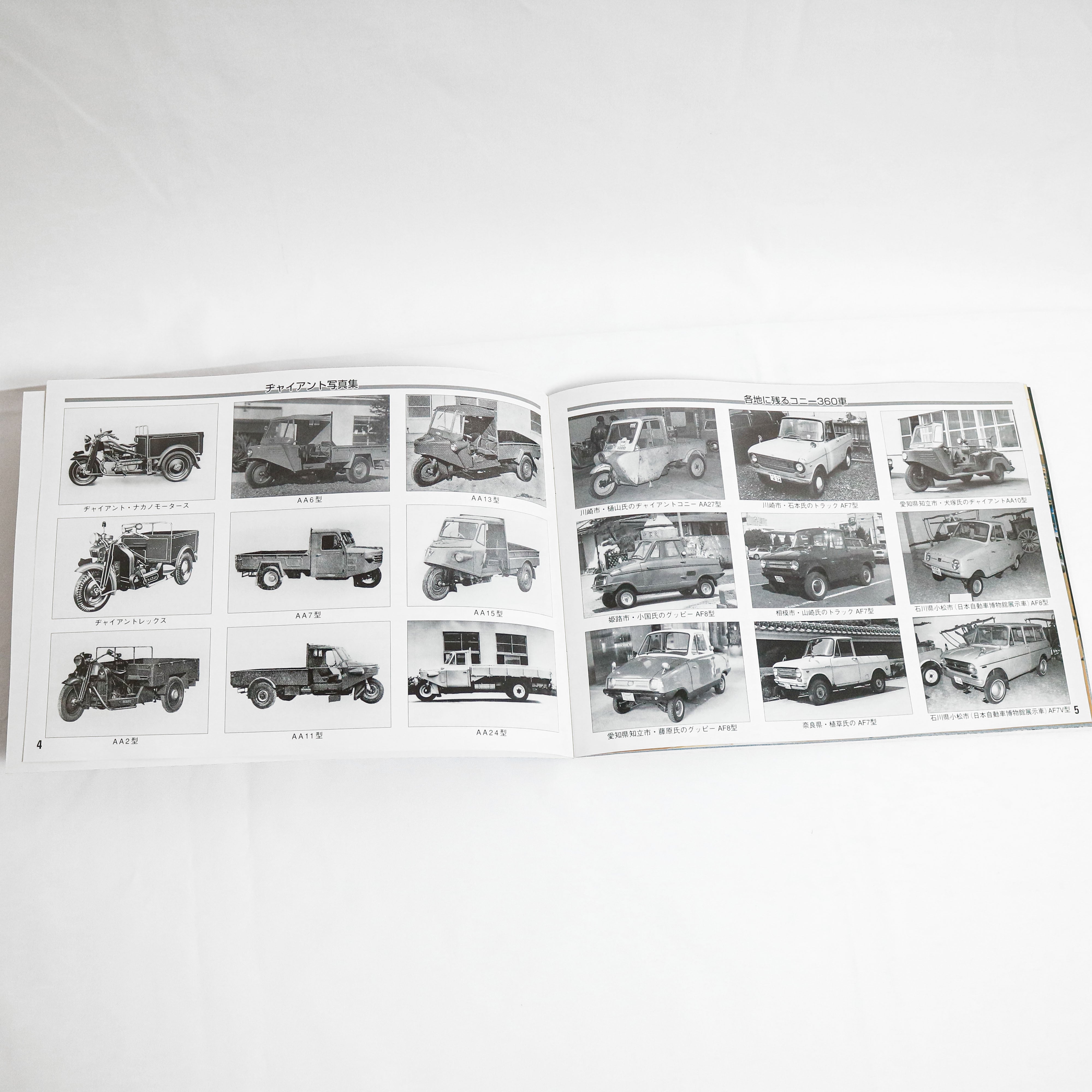 920a03c5414e7c1bb3d0f35d2c2bc3