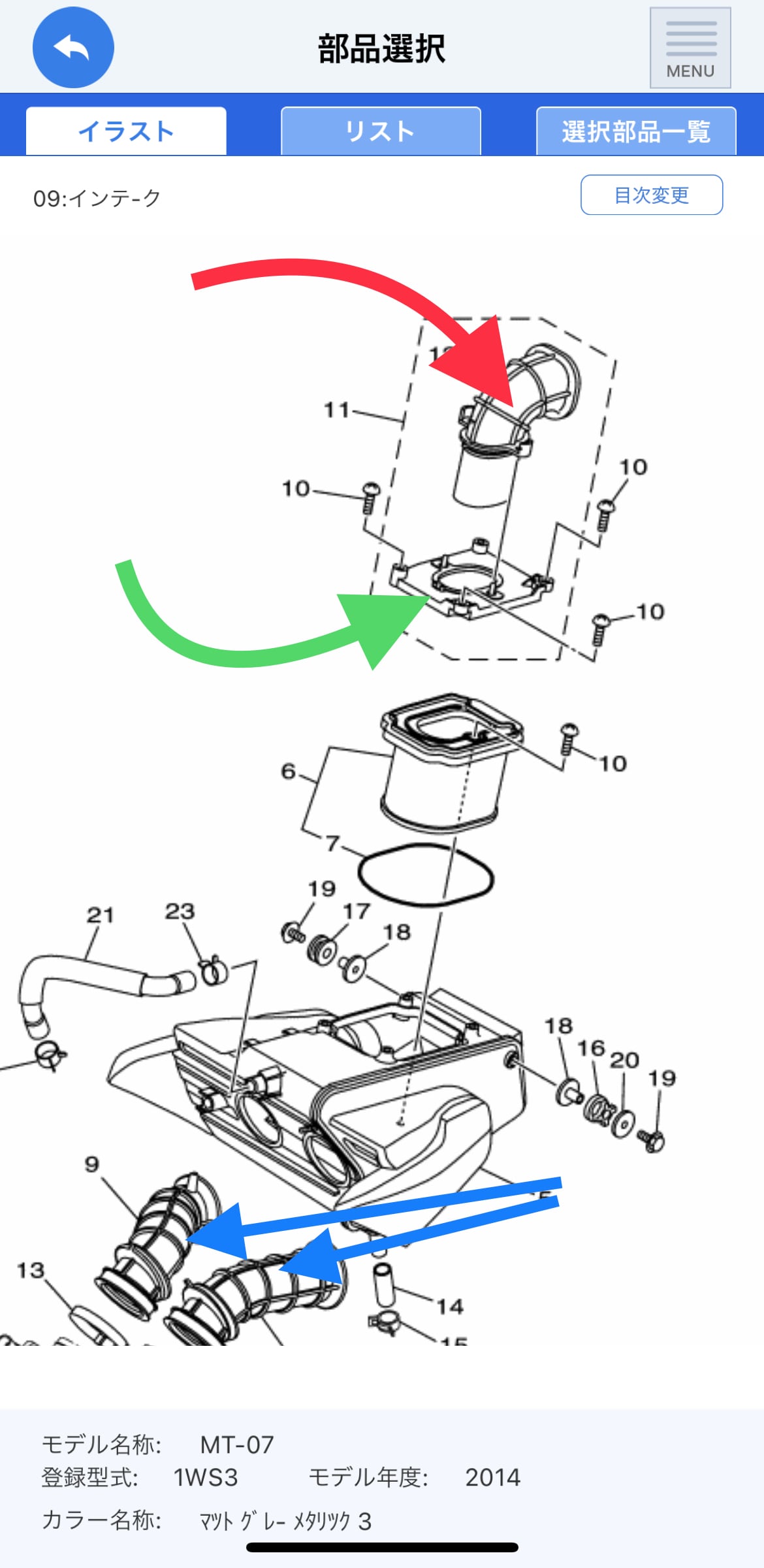 純正エアクリBOX用ファンネル (CP2エンジン用) | Pay ID