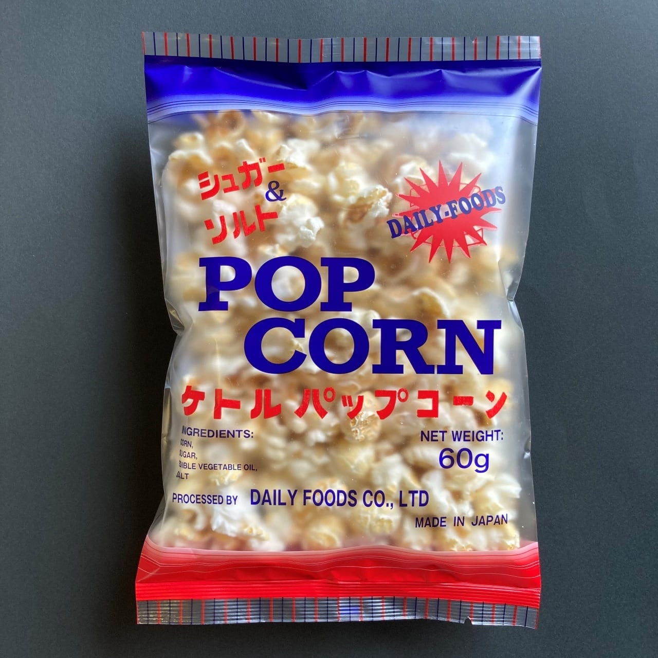 ケトルパップコーン シュガー＆ソルト味 60g×12袋 | Daily's Popcorn