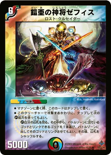 1103環境 代償マシンガジェット デッキ ゲートボール 遊戯王 | Pay ID