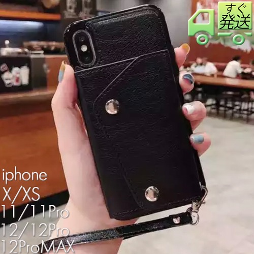 【すぐ発送】カード収納 ストラップ付 シンプル レザー調 スマホ ケース カバー iphone アイフォンケース