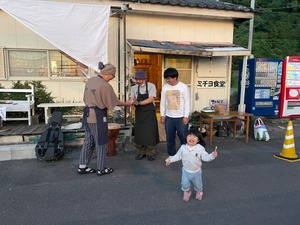 うたのまんなかクラブ用支払い