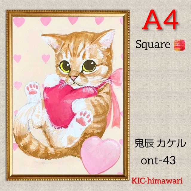 A4額付き 四角ビーズ【ont-43】ダイヤモンドアート